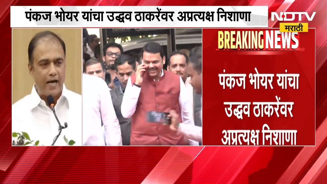 Nagpur| व्याघ्र दिन कार्यक्रमात राजकीय टोलेबाजी,Pankaj Bhoyar यांचा उद्धव ठाकरेंवर अप्रत्यक्ष निशाणा