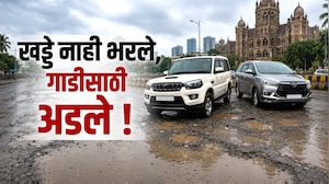 Special Report|मुंबईची लागली वाट! मुंबई मनपाच्या कारभाऱ्यांना हव्या Innova गाड्या; काय आहे ही भानगड?