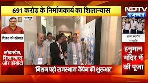 Bharatpur News: Guru Purnima पर CM Bhajanlal Sharma की प्रदेश को बड़ी सौगात