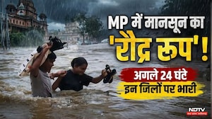 Heavy Rain Alert: MP में अगले 24 घंटे इन 5 जिलों पर भारी | Monsoon | Top News | Weather Forecast