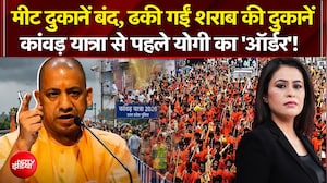 कांवड़ यात्रा से पहले योगी का कड़ा एक्शन!