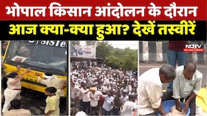 Bhopal Farmer Protest: भोपाल में किसानों का आंदोलन  की 3 बड़ी तस्वीरें | Top News | MP Police