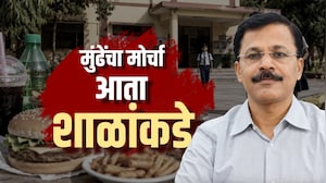 FDA आयुक्त Tukaram Mundhe यांचा मोर्चा आता शाळांकडे, शाळा परिसरात अतिरिक्त फॅट्सच्या पदार्थांना बंदी