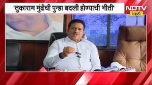 Tukaram Mundhe यांची बदली झाली तर जनता सरकारविरोधात उभी राहिल, शशिकांत शिंदेंचा राज्य सरकारला इशारा