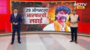 Maratha reservation च्या मुद्द्यावरुन Manoj Jarange यांचा सरकारला अल्टिमेटम;मुख्यमंत्री काय म्हणाले?