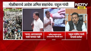 Rahul Gandhi Vs Sambit Patra| राहुल गांधींचे अमित शाहांवर गंभीर आरोप, संबित पात्रा यांचं प्रत्युत्तर