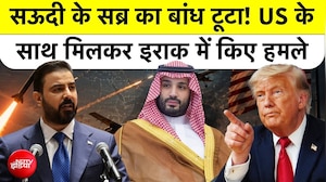 अमेरिका-सऊदी हवाई हमला के बाद मिडिल ईस्ट में नया मोर्चा! इराक पर हमला, ईरान अब देगा सबसे बड़ा जवाब?