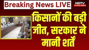 Bhopal Farmers Protest: किसानों की बड़ी जीत | Breaking News |  Top News | Moong Procurement