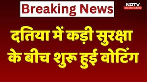 Datiya By Election Voting: दतिया में कड़ी सुरक्षा के बीच शुरू हुई वोटिंग | MP Breaking News । MP