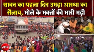 शिवालयों में भोले के भक्तों की भारी भीड़, देखिए NDTV की ग्राउंड रिपोर्ट