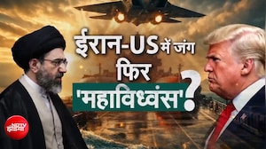 US ईरान युद्ध: अमेरिका ने किया ईरान पर हमला, ईरान ने भी दागी बैलेस्टक मिसाइल