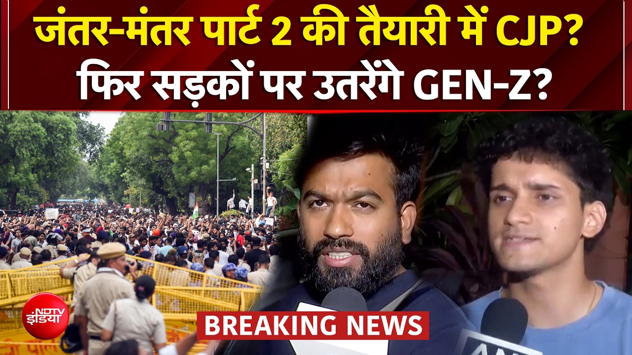 छात्र आंदोलन की वापसी के संकेत, CJP ने सरकार को चेताया