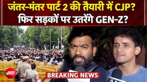 छात्र आंदोलन की वापसी के संकेत, CJP ने सरकार को चेताया