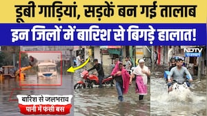 Heavy Rain In Rajasthan: जलभराव में डूबी Bus, इन जिलों में मौसम का बड़ा Alert! Monsoon Update 2026
