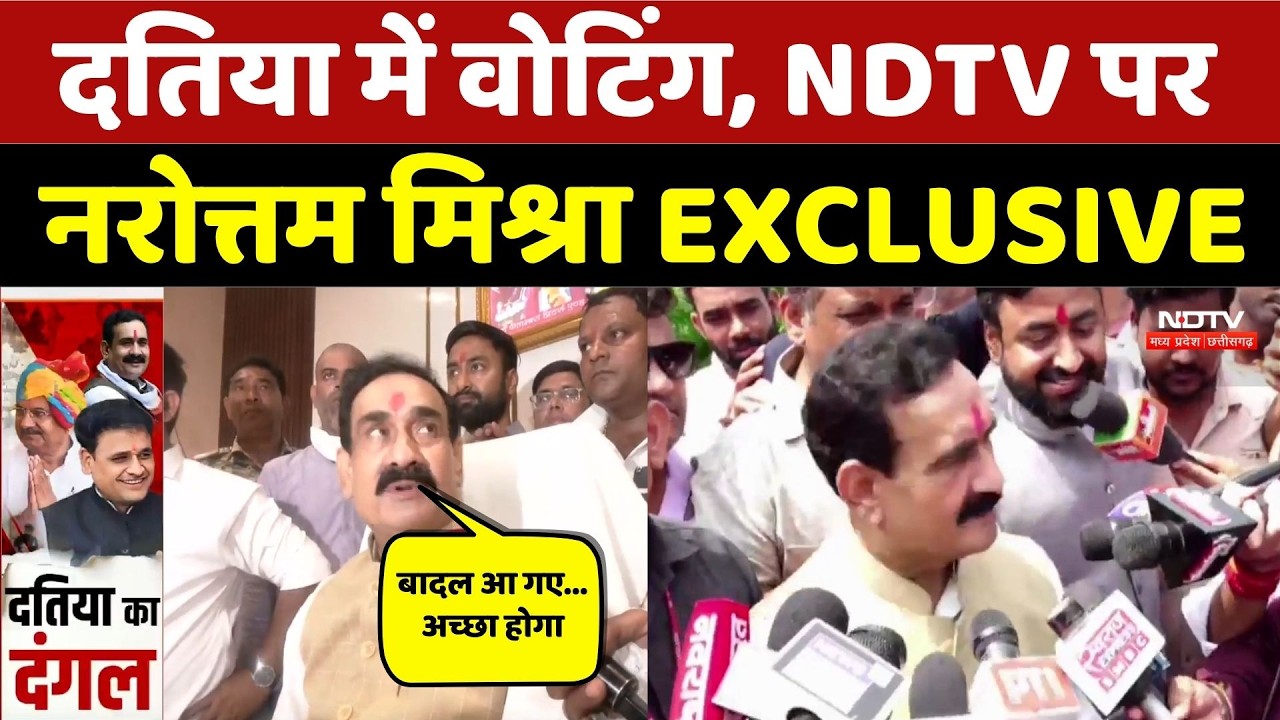 Datiya By Election: दतिया में वोटिंग, NDTV पर Narottam Mishra EXCLUSIVE। Top News । MP News । Datiya
