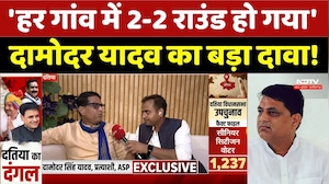 Damodar Singh Yadav Exclusive: 'हर गांव में 2-2 राउंड हो गया', दामोदर ने क्या कहा?। Datiya News