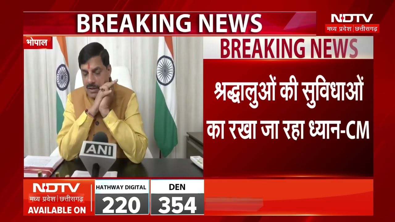 CM Mohan Sawan Wishes: मुख्यमंत्री मोहन यादव ने दी श्रावण मास की शुभकामनाएं | MP News