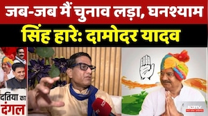 Datia By Election: Azad Samaj Party के Damodar Yadav का बड़ा दावा | MP Politics | Top News