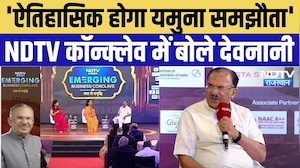 NDTV Rajasthan Emerging Business Conclave: यमुना समझौते से लेकर 3D नवाचार तक, देवनानी की बड़ी बातें