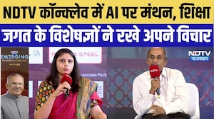 AI से एजुकेशन में आएगा बदलाव? NDTV Rajasthan Emerging Business Conclave में विशेषज्ञों ने रखी राय