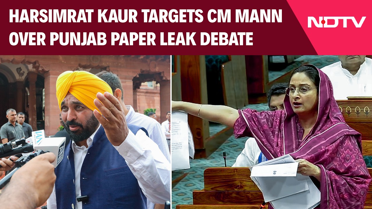 Paliament Monsoon Session | Harsimrat Kaur Launches Scathing Attack On Punjab CM Bhagwant Mann