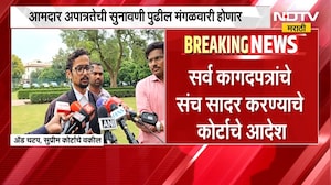 Shivsena आमदार अपात्रतेची सुनावणी सुप्रीम कोर्टात पार, आजच्या सुनावणीत काय घडलं?