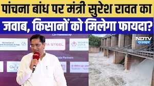 Panchna Dam पर मंत्री Suresh Rawat का जवाब, किसानों को मिलेगा फायदा? | Top Breaking News | Rajasthan