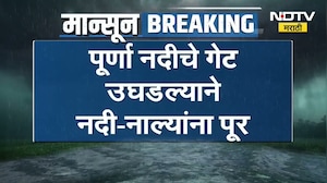 Amravati Rain Alert| मेळघाटात मुसळधार पाऊस, सीपना नदीला महापूर; 20 ते 25 गावांचा संपर्क तुटला