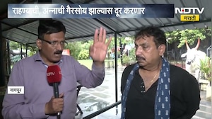 Nagpur| विदर्भात मुसळधार पावसामुळे जनजीवन विस्कळीत, अडचणीत सापडलेल्यांना शेफ विष्णू मनोहरांकडून मदत