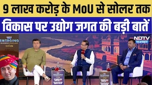 '9 लाख करोड़ के MoU धरातल पर', NDTV Conclave में Rajasthan के विकास पर उद्योग जगत की बड़ी बातें