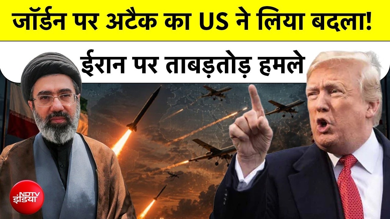 Iran vs US WarUpdates: Middle East में मची तबाही US और Saudi ने ईरान को दहलाया! Trump's  Retaliation