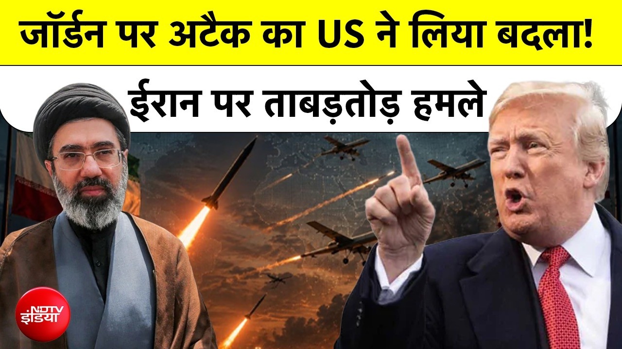 Iran vs US WarUpdates: Middle East में मची तबाही US और Saudi ने ईरान को दहलाया! Trump's  Retaliation