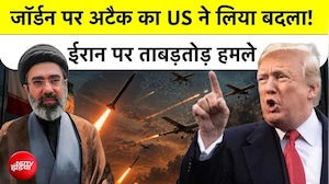 Iran vs US WarUpdates: Middle East में मची तबाही US और Saudi ने ईरान को दहलाया! Trump's  Retaliation