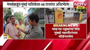 Mumbai महापौरांच्या वॉर्डात पांढऱ्या पट्ट्यांचा वाद, MNS कडून मुंबई पालिकेला 48 तासांचा अल्टिमेटम