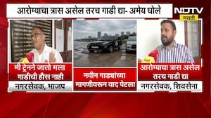BMC| नवीन गाड्यांच्या मागणीवरून वाद पेटला, मागणीवरुन भाजपनं किशोरी पेडणेकरांना धरलं धारेवर