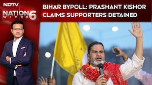 Bankipur Bypoll: BJP and Prashant Kishor Lock Horns Amid Rigging Allegations