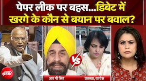 पेपर लीक पर बहस...डिबेट में खरगे के कौन से बयान पर बवाल?