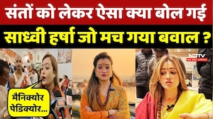 Sadhvi Harshanand Giri का संतों पर तीखा हमला | Sanatan Dharma | Top News