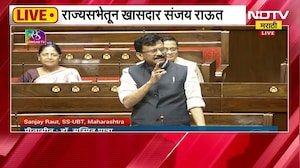 Sanjay Raut| राज्यसभेतून संजय राऊत LIVE, कोणता मुद्दा केला उपस्थित?