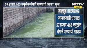 Chh.Sambhajinagar| मराठवाड्याला दिलासा देणारी बातमी, पैठण इथलं Jayakwadi धरणात 71.25% पाणीसाठा