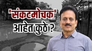Special Report| नाशिकमध्ये खड्ड्यांचा चौथा बळी,'संकटमोचक' गिरीश महाजन कुठे आहेत? | NDTV मराठी