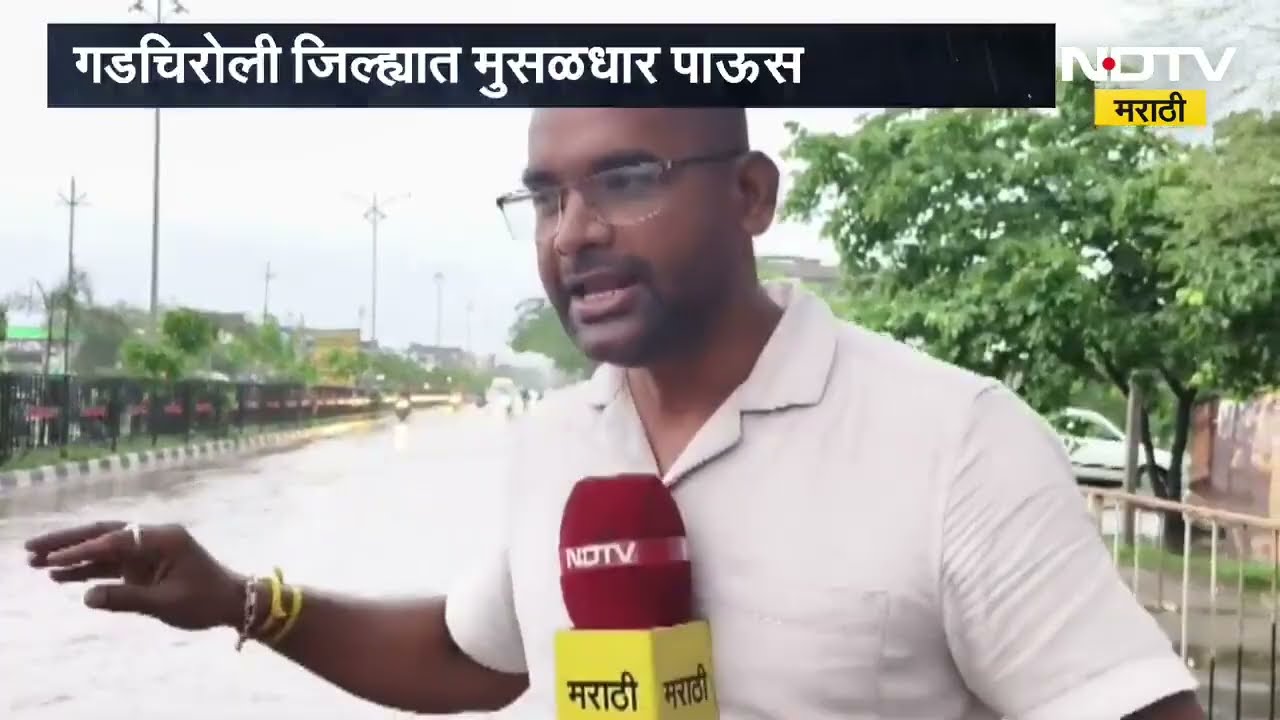 Gadchiroli-Chandrapur राष्ट्रीय महामार्ग पाण्याखाली; पाण्यातून वाट काढत वाहनचालकांची कसरत