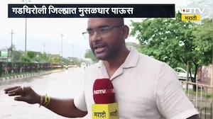 Gadchiroli-Chandrapur राष्ट्रीय महामार्ग पाण्याखाली; पाण्यातून वाट काढत वाहनचालकांची कसरत