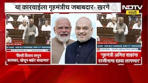विद्यार्थ्यांवरील कारवाईला जबाबदार कोण? या कारवाईला गृहमंत्रीच जबाबदार- Mallikarjun Kharge