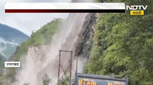 Rain Alert| बिहार, उत्तराखंड आणि आसाममध्ये पावसाची स्थिती काय? NDTV मराठी