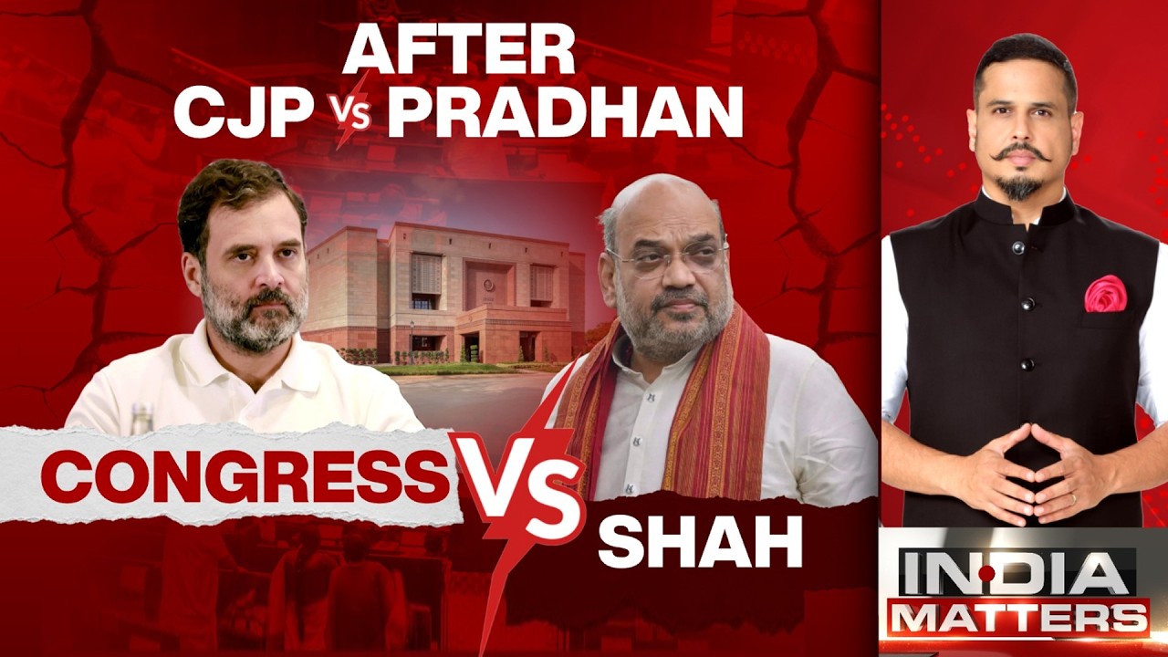 NEET Protest | Congress vs BJP Intensifies Over Jantar Mantar Clash and Amit Shah's Silence