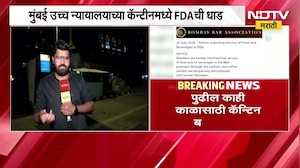 Shrivardhan Rain| धोंड गल्लीच्या टेकडीवरून दरड कोसळली, सुदैवाने जीवितहानी टळली