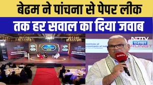 NDTV Rajasthan Emerging Business Conclave में बेढम ने पांचना से पेपर लीक तक क्या कहा? Breaking News