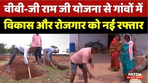 VBG Ram Ji Yojana: गांवों में विकास और रोजगार को नई रफ्तार, योजना का असर। Rural Development Scheme