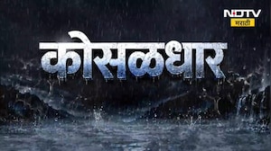 Hingoli Kayadhu River | हिंगोलीतील कयाधू नदीला पूर, 10-12 गावांचा शहरासोबत संपर्क तुटला ।  NDTV
